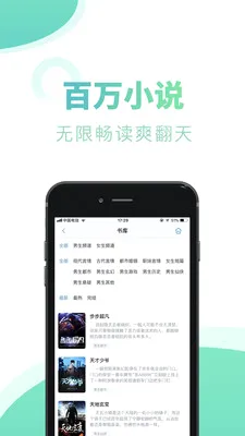 ����С˵2026���°汾v1.0.11 �ٷ������ͼ