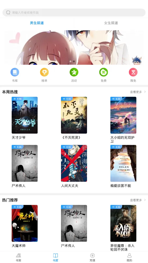 书屋小说2026最新版本 书屋小说2026最新版本