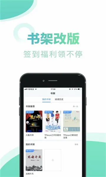 书屋小说2026最新版本 书屋小说2026最新版本