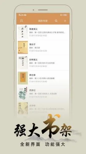 木瓜追书2026官方最新版本 木瓜追书2026官方最新版本