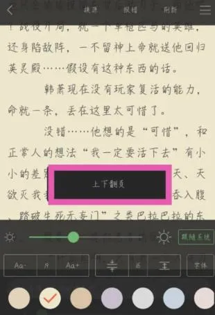 木瓜追书2026官方最新版本 木瓜追书2026官方最新版本