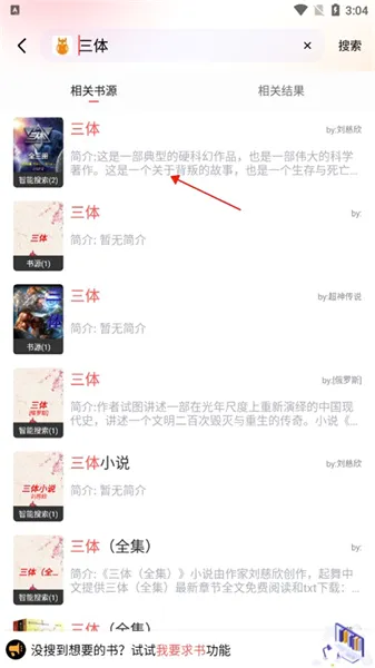 ���˰�׿���ֻ���v1.9.5 �ٷ������ͼ