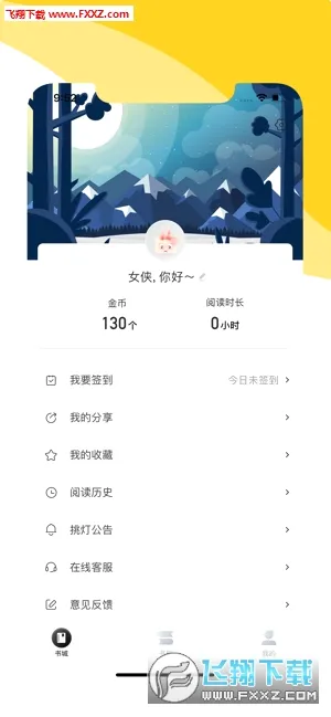 ���˰�׿���ֻ���v1.9.5 �ٷ������ͼ