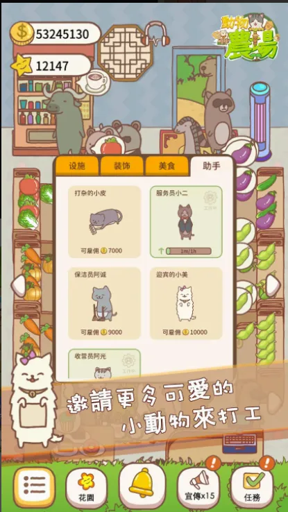 �ڴ�ũ��(ħ��������Ϸ)v1.0.2 �ٷ������ͼ