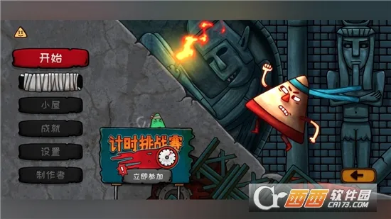С���Ǵ�Ӣ��(������������)v1.0.9 ��Ѱ��ͼ