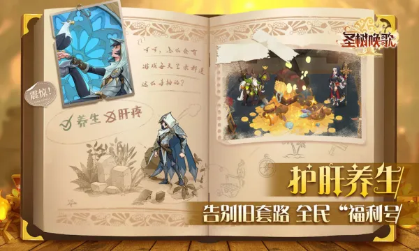 ʥ������2026�ٷ����°汾v1.2 ��׿���ͼ