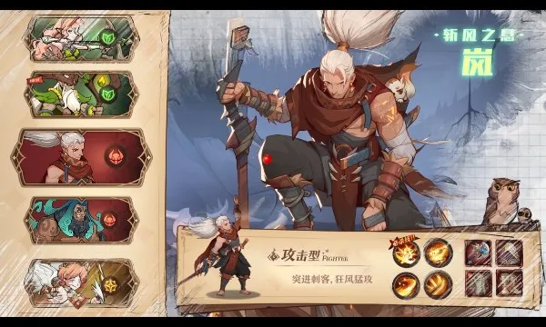 ʥ������2026�ٷ����°汾v1.2 ��׿���ͼ