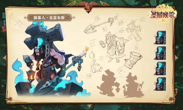 ʥ������2026�ٷ����°汾v1.2 ��׿���ͼ