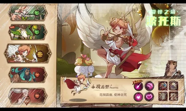 ʥ������2026�ٷ����°汾v1.2 ��׿���ͼ