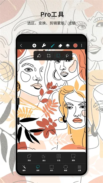 HiPaint(�滭����)v6.2.9 ��׿���ͼ