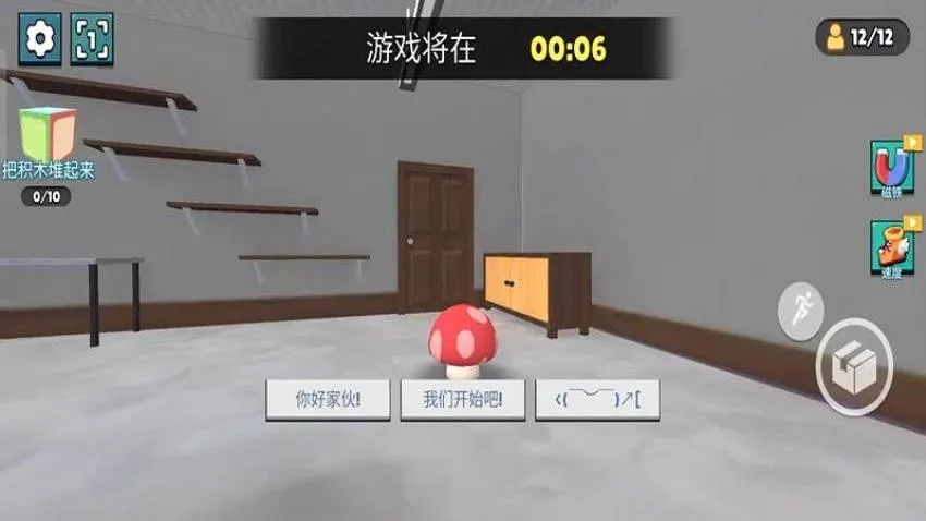 è����Ϸ(è��׽�Բ���Ϸ)v187.1.2 �ٷ������ͼ