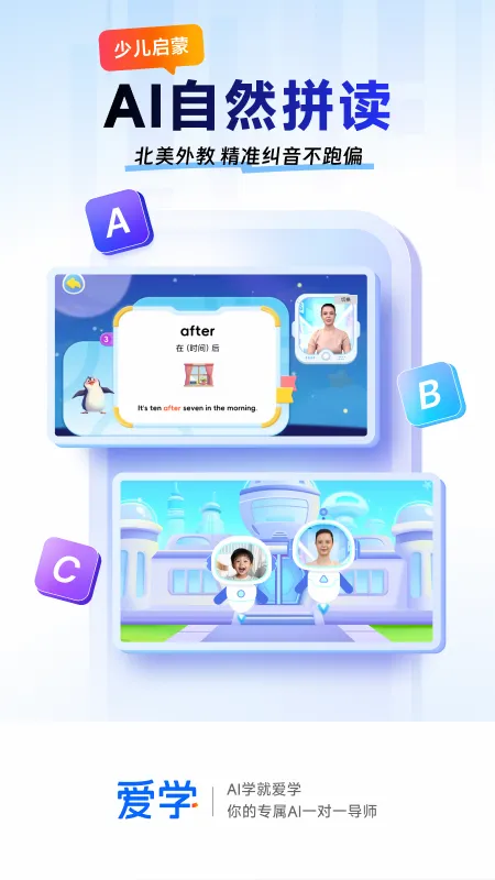 ��ѧ��׿���ֻ���v1.14.1 ��Ѱ��ͼ