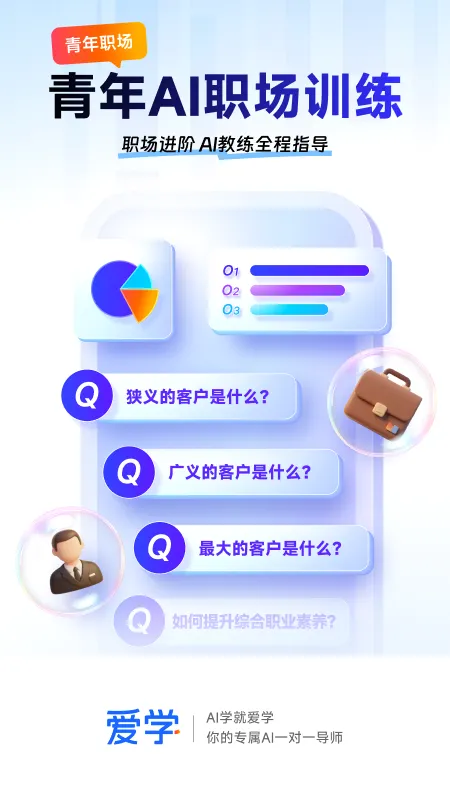 ��ѧ��׿���ֻ���v1.14.1 ��Ѱ��ͼ