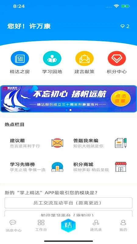 ���Ͼ��������ֻ���v2.0.63 �ֻ����ͼ
