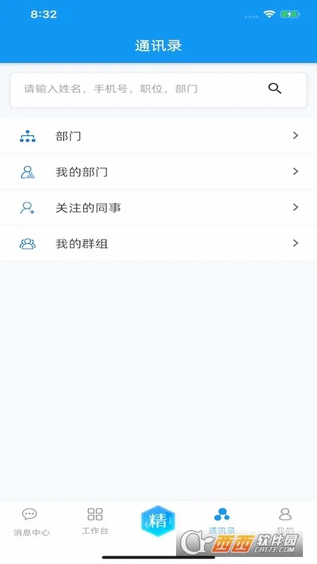 ���Ͼ��������ֻ���v2.0.63 �ֻ����ͼ