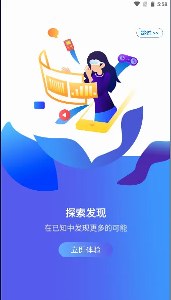 �ǻ۵��������ֻ���v1.0.6 ��Ѱ��ͼ