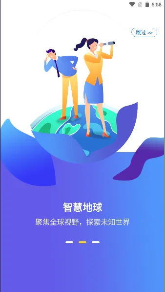 �ǻ۵��������ֻ���v1.0.6 ��Ѱ��ͼ