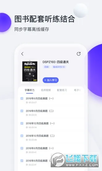 �ļ�������(��������������)v7.10.12 �ֻ����ͼ
