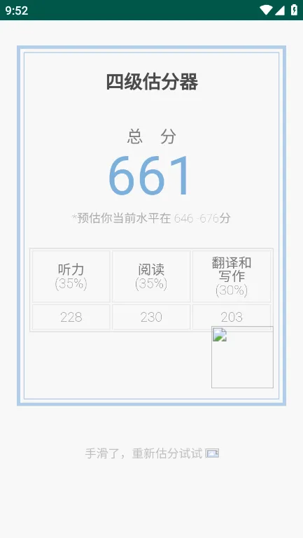 �ļ�������(��������������)v7.10.12 �ֻ����ͼ