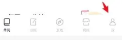 四级估分器(四六级备考工具) 四级估分器(四六级备考工具)
