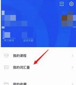 四级估分器(四六级备考工具)