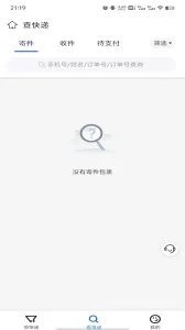 ��������(������������)v1.2.0 �ֻ����ͼ