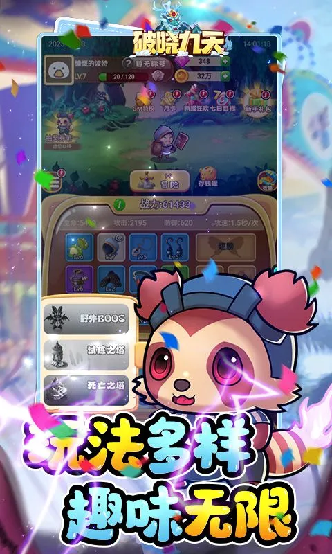 �������찲׿���ֻ���v1.0.0 ��Ѱ��ͼ