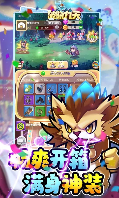 �������찲׿���ֻ���v1.0.0 ��Ѱ��ͼ