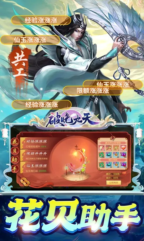 �������찲׿���ֻ���v1.0.0 ��Ѱ��ͼ