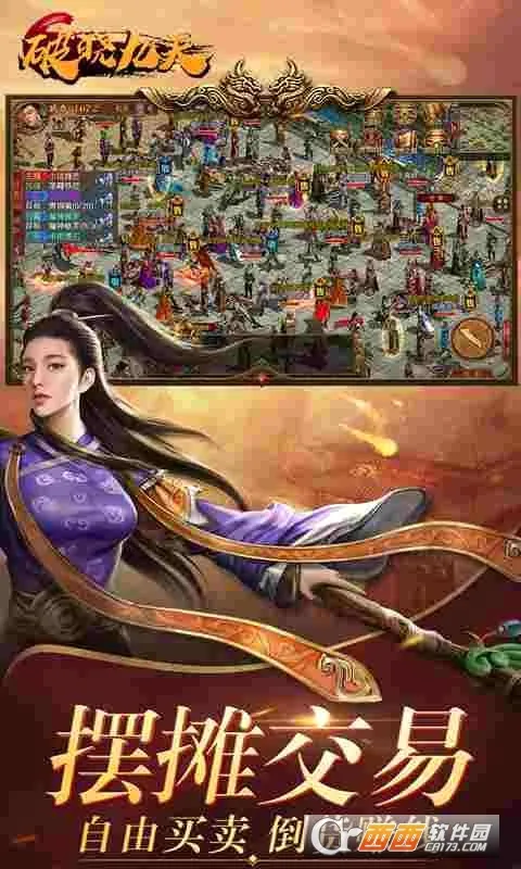 �������찲׿���ֻ���v1.0.0 ��Ѱ��ͼ