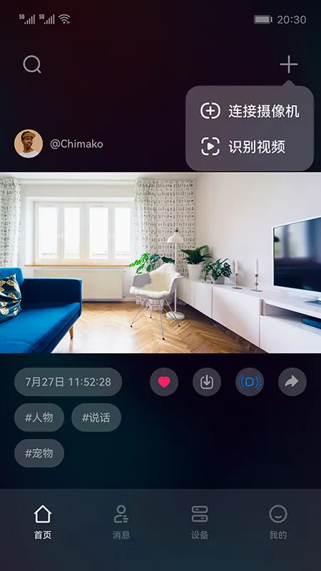 �����ֻ�Զ�̼������(��Ƶ�������)v1.1.16.1 ��׿���ͼ
