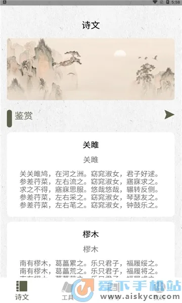 诗歌生成器(智能诗歌创作软件) 诗歌生成器(智能诗歌创作软件)