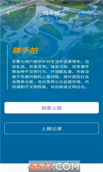 ָ�����(��������ƽ̨)v1.72.0 ��Ѱ��ͼ