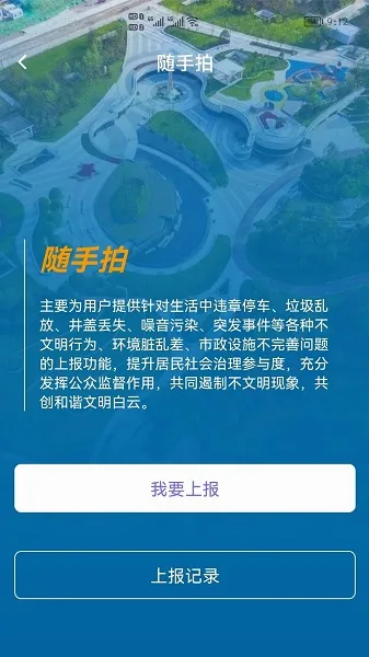ָ�����(��������ƽ̨)v1.72.0 ��Ѱ��ͼ