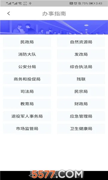 ָ�����(��������ƽ̨)v1.72.0 ��Ѱ��ͼ