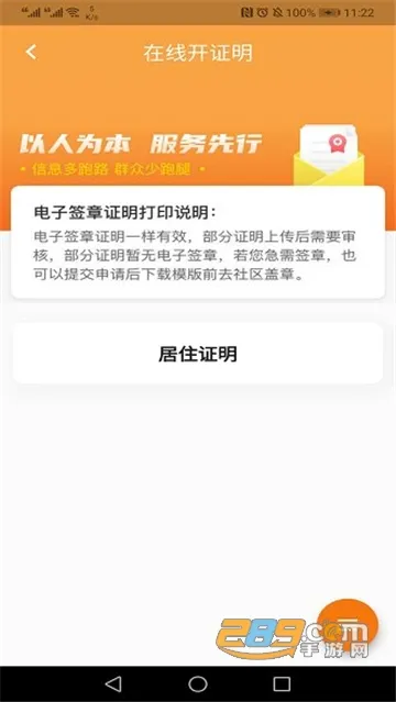 ָ�����(��������ƽ̨)