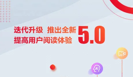 众望(贵州新闻平台) 众望(贵州新闻平台)