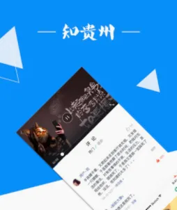 众望(贵州新闻平台) 众望(贵州新闻平台)