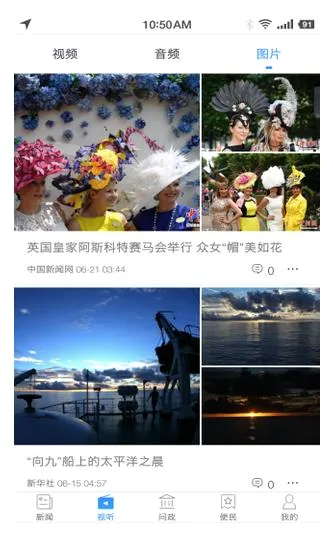 众望(贵州新闻平台) 众望(贵州新闻平台)
