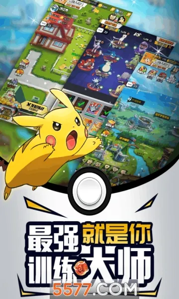 �ȳ����2026�ٷ����°汾v1.5 �ٷ������ͼ