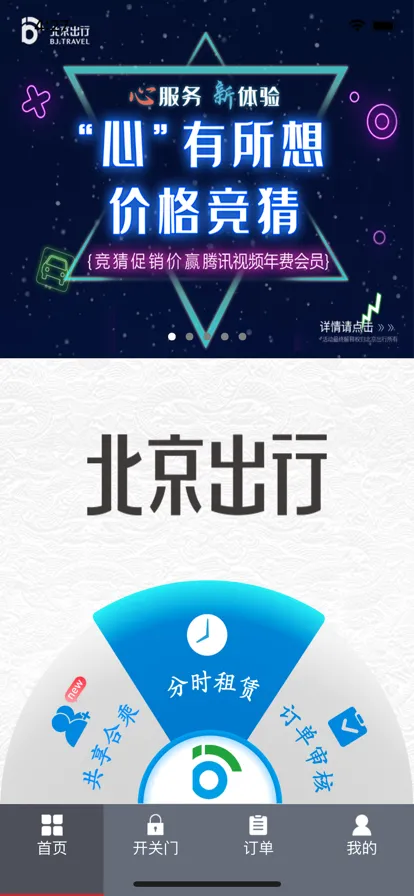 ��������2026�ٷ����°汾v2.9.2 �ٷ������ͼ