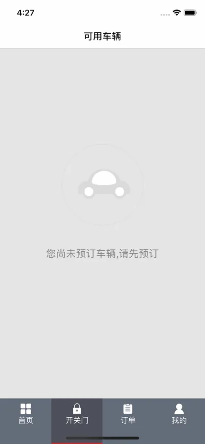 ��������2026�ٷ����°汾v2.9.2 �ٷ������ͼ