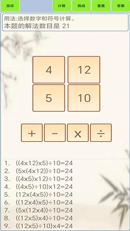 24�������2026���°汾v1.8 �ٷ������ͼ