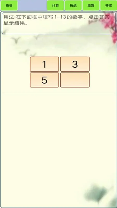 24�������2026���°汾v1.8 �ٷ������ͼ
