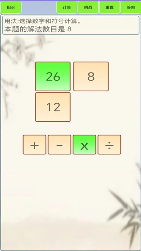 24�������2026���°汾v1.8 �ٷ������ͼ