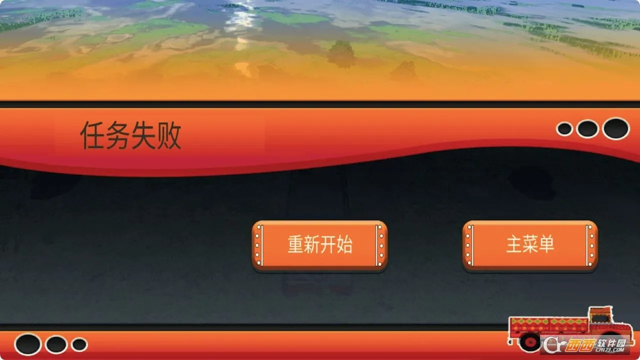 ģ�⿨��2026���°汾v2.7.0 ��Ѱ��ͼ