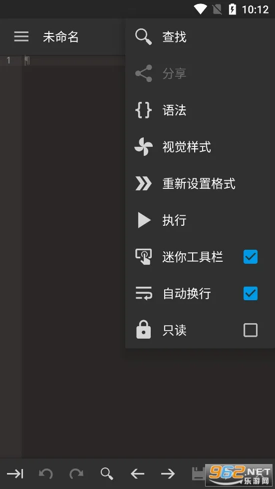 ����༭��(�ֻ���̱༭��)v0.11.6 ��׿���ͼ