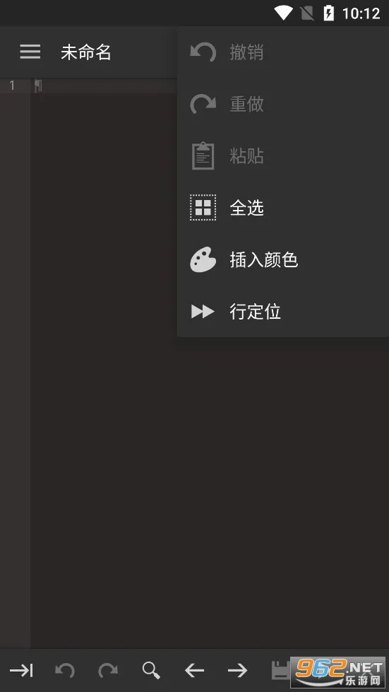 ����༭��(�ֻ���̱༭��)v0.11.6 ��׿���ͼ