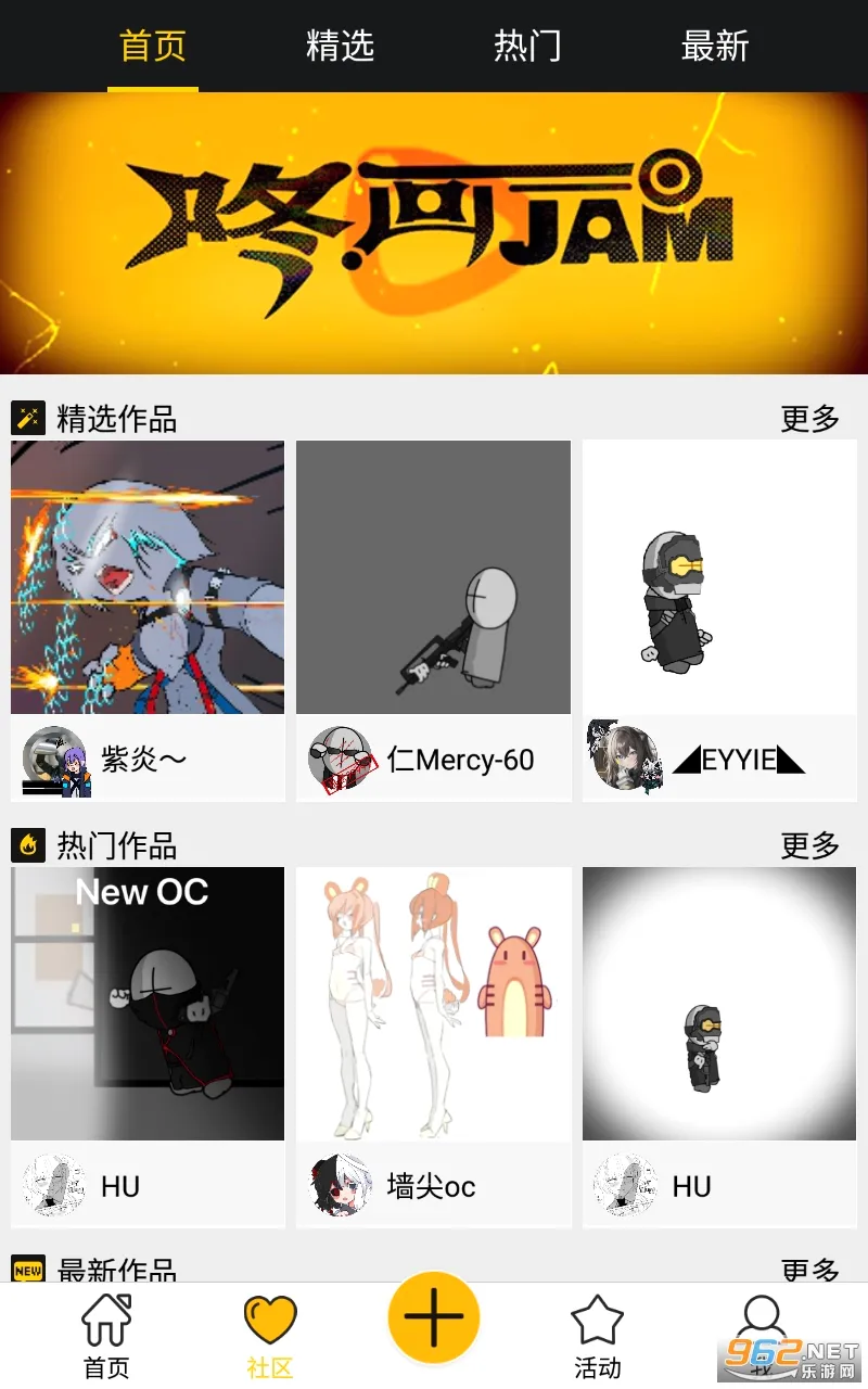 �˶�����(�ᶯ����������)v2.1.3 �ֻ����ͼ