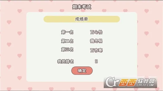 �����ѧ���������ֻ���v1.00.31 ��Ѱ��ͼ